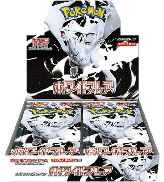 White Flare Japanese Booster Box