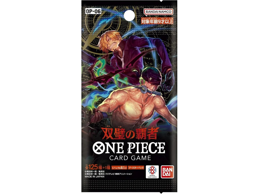 One Piece Wings of The Captain (OP-06) Booster - Japanese