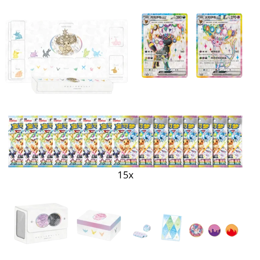 Terastal Gathering Eevee & Friends Gift Box