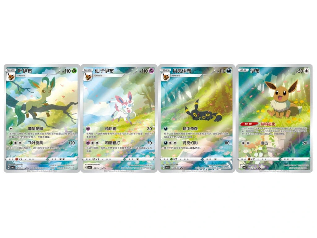 Pokémon TCG - Gem Pack Vol. 2 - Booster Box (Chinese)