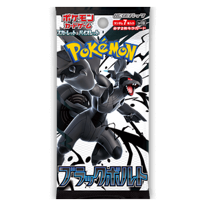 Black Bolt Booster - Japanese