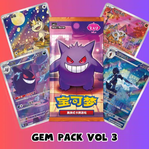 Pokémon TCG: Gem Pack Vol.3 Booster Box (Chinese Exclusive)