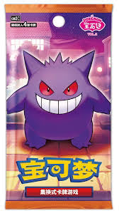 Pokémon TCG: Gem Pack Vol.3 Booster (Chinese Exclusive)