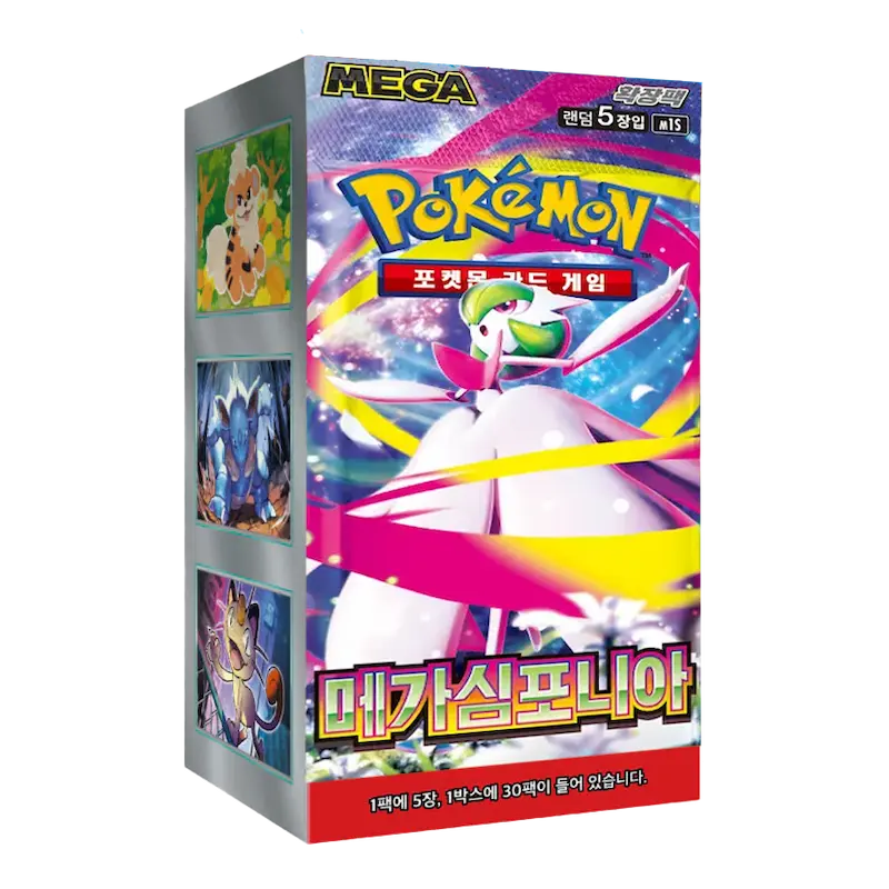 Pokemon - Mega Symphonia Booster Box - KR