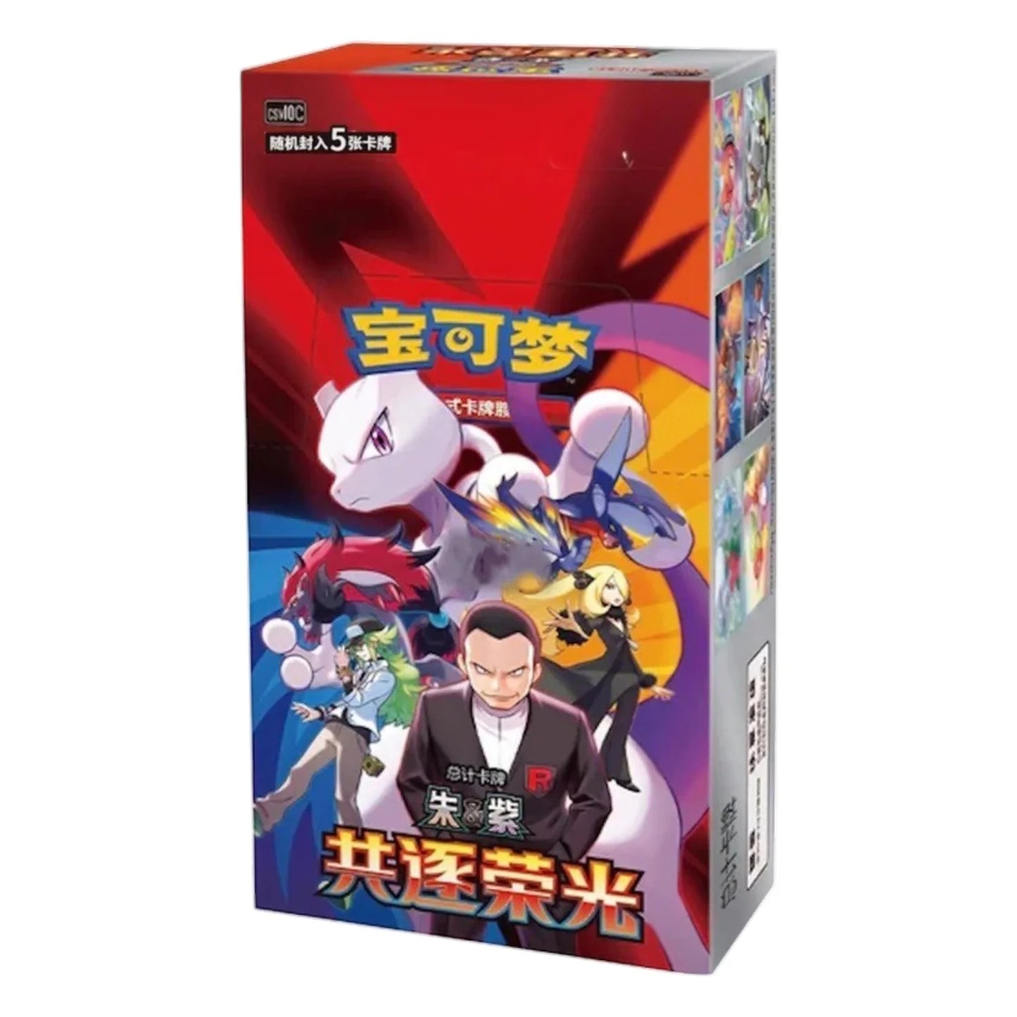 Pokémon Chasing Glory Together Slim Booster Box CSV10C CN