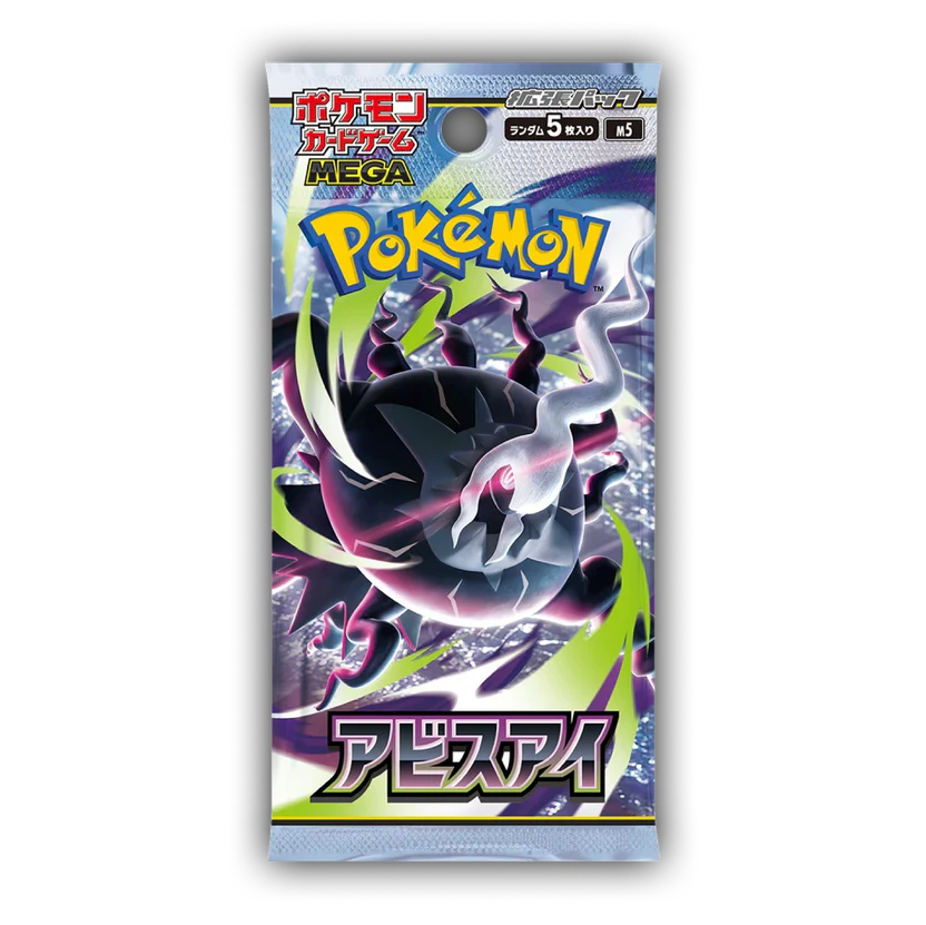 Pokémon TCG: Abyss Eye Booster Pack JP
