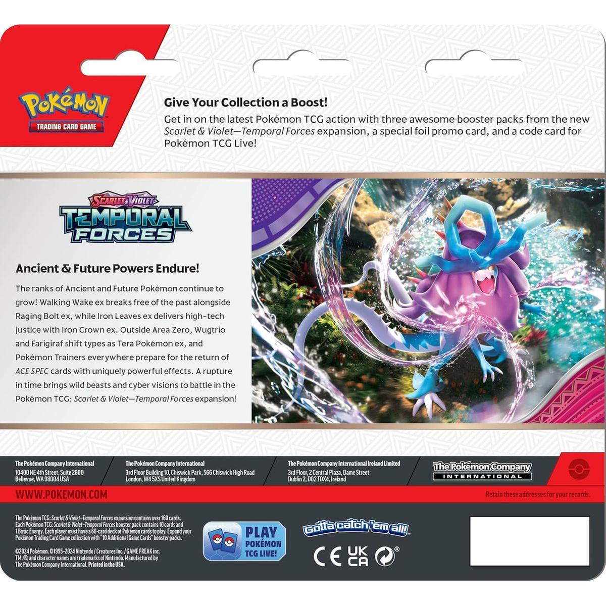 Stellar Crown: Tinkaton 3-Pack Blister