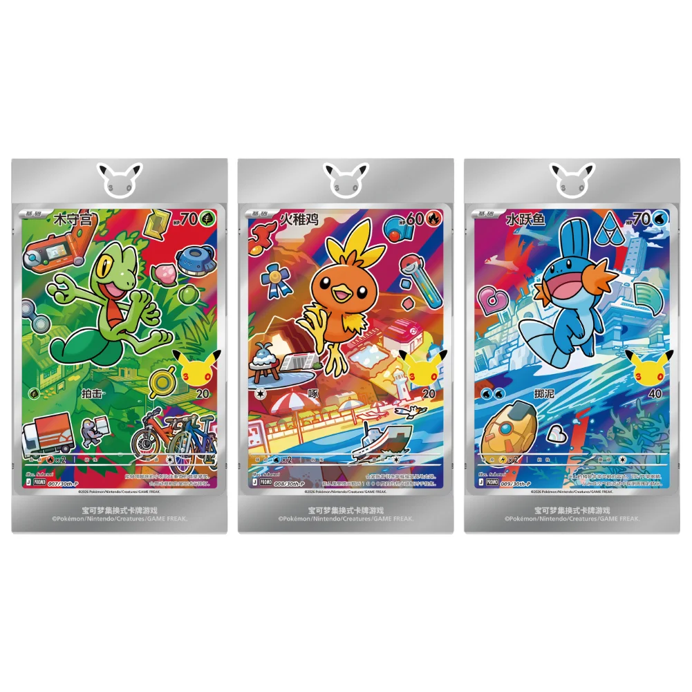 Pokémon TCG – First Partner 30th Anniversary – Vol. 3 – Simplified Chinese