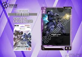Gundam Card Game - Starter Deck ST05 Iron Bloom - English