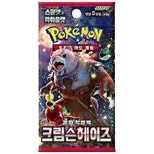 Pokémon TCG: Crimson Haze Booster - Korean