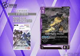 Gundam Card Game - Starter Deck ST05 Iron Bloom - English
