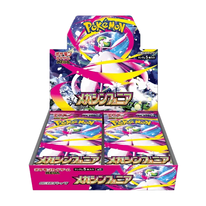 Mega Evolution - Mega Symphonia Booster Box (Japanese)