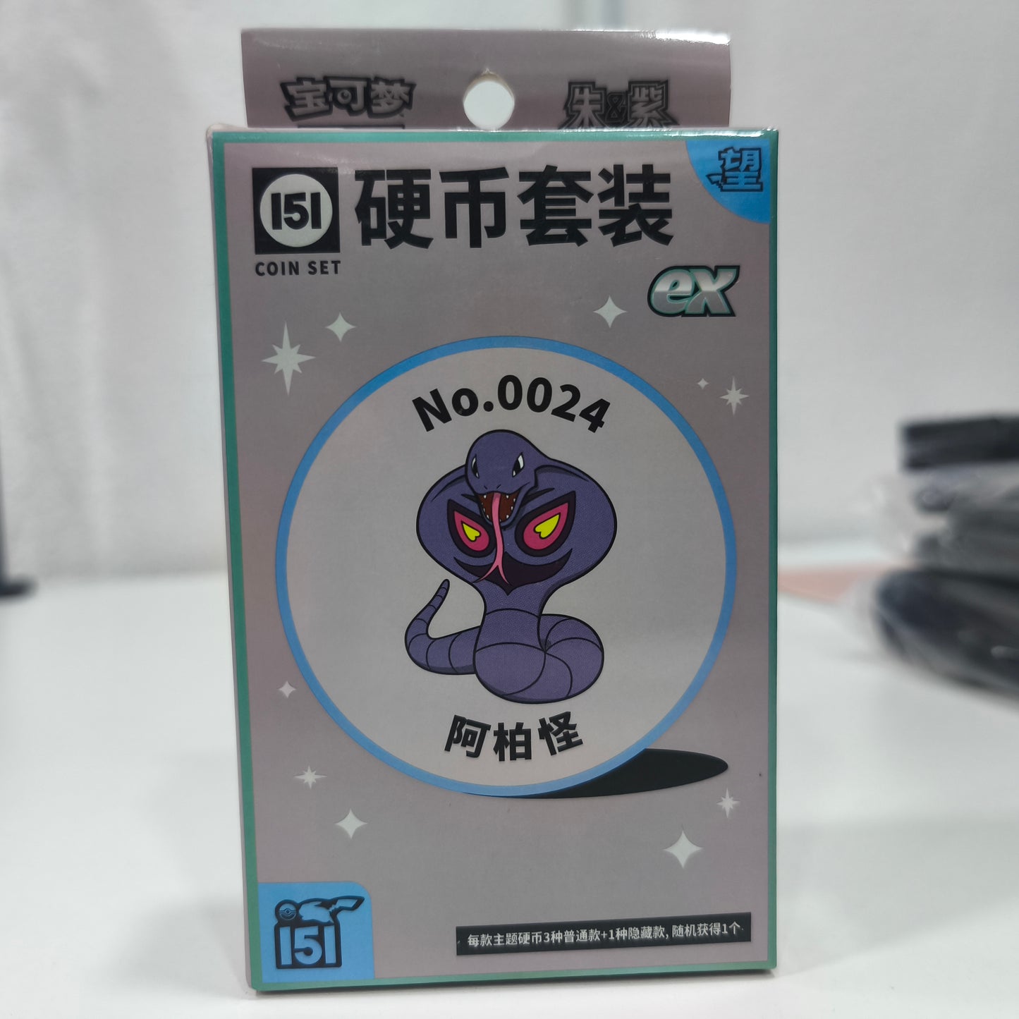 Pokemon TCG - Collect 151 Hope - Coin Set ex (CHN)
