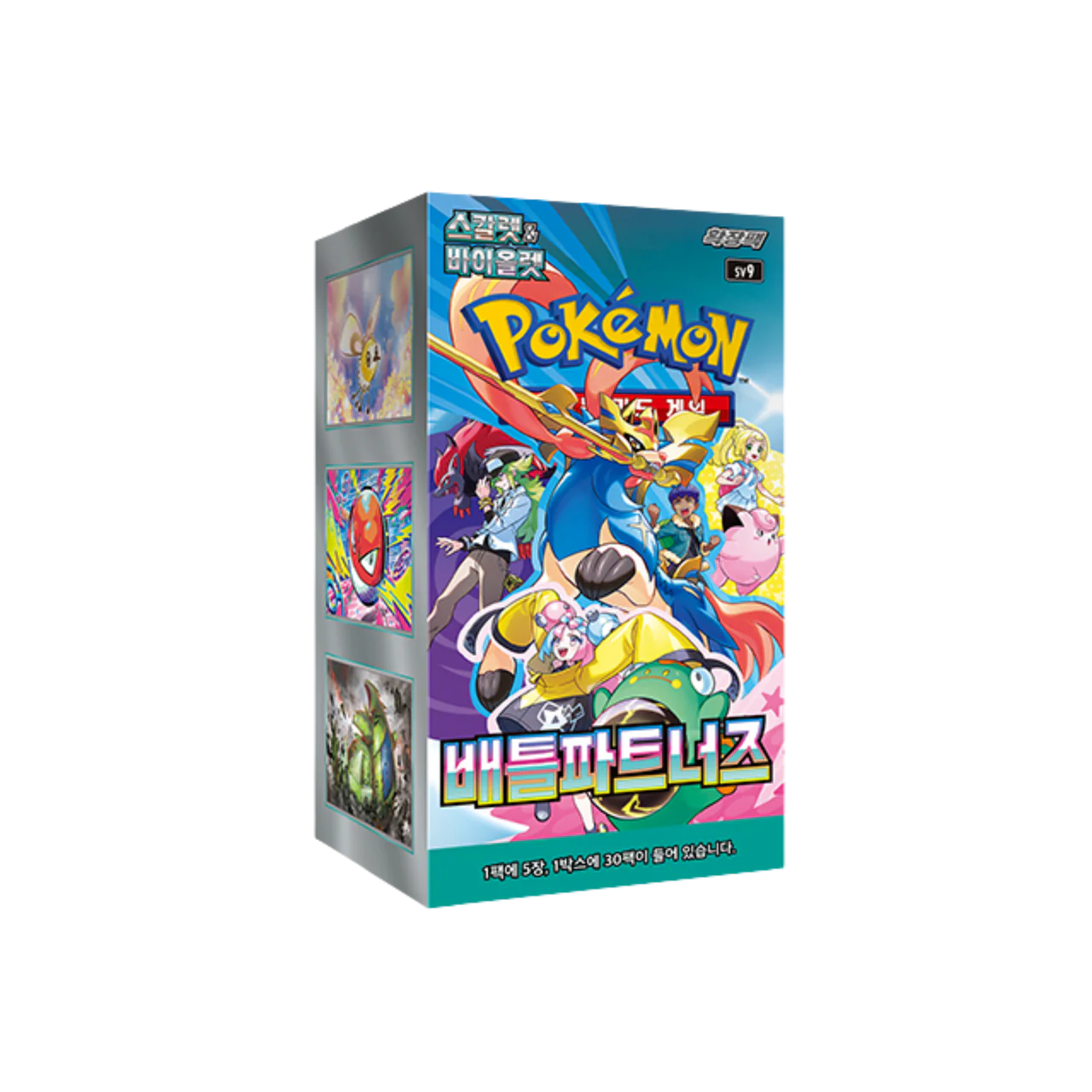 Battle Partners (SV9) Booster Box - Korean