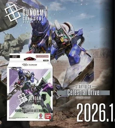 Gundam Card Game - Starter Deck ST07 Celestial Drive - EN
