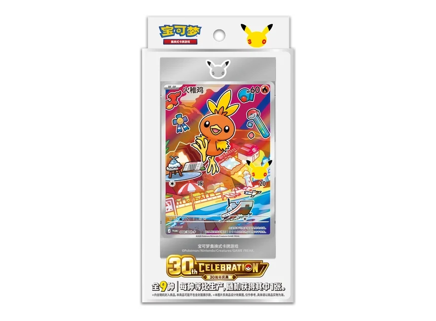 Pokémon 30th Anniversary First Partner Vol. 3 - Chinese