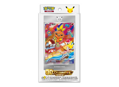 Pokémon 30th Anniversary First Partner Vol. 3 - Chinese