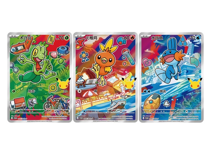 Pokémon 30th Anniversary First Partner Vol. 3 - Chinese