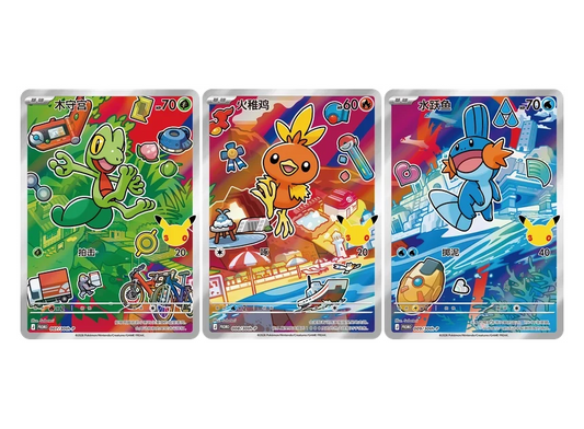 Pokémon 30th Anniversary First Partner Vol. 3 - Chinese