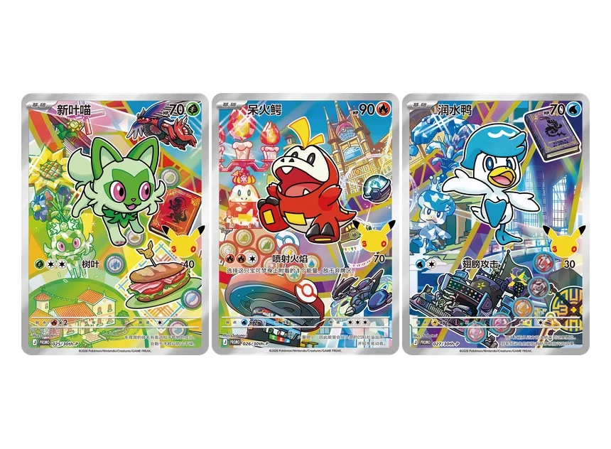 Pokémon 30th Anniversary First Partner Vol. 3 - Chinese