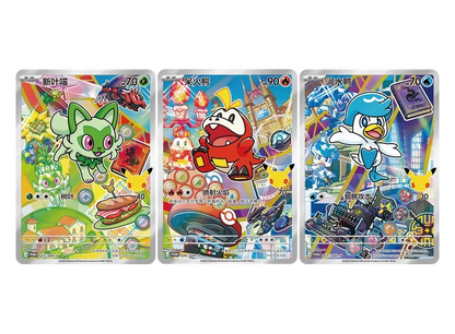 Pokémon 30th Anniversary First Partner Vol. 3 - Chinese