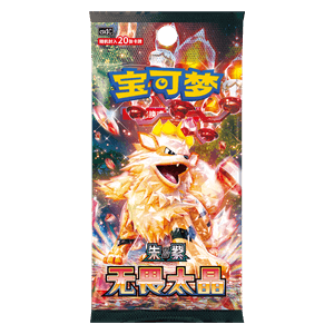 Pokémon TCG: CSV3C Fearless Terastal Jumbo Booster