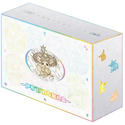 Terastal Gathering Eevee & Friends Gift Box