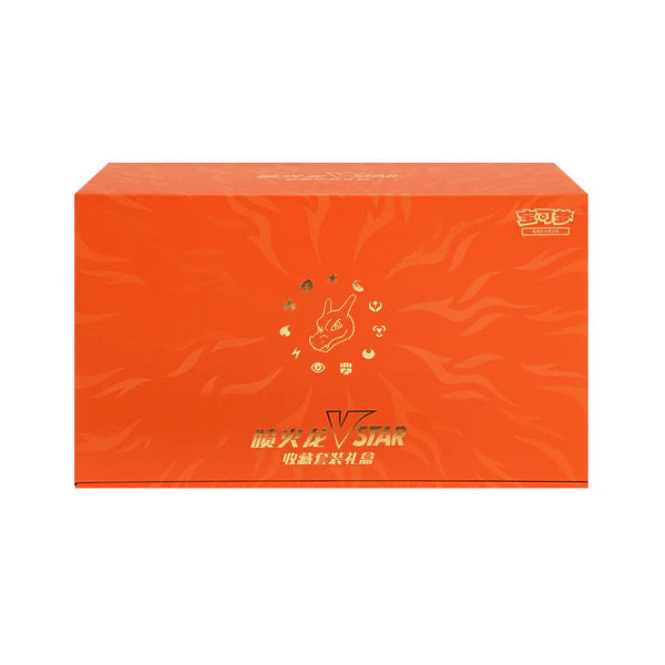 Charizard VSTAR Collection Set Gift Box – Chinês