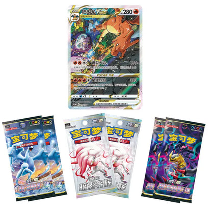 Charizard VSTAR Collection Set Gift Box – Chinês
