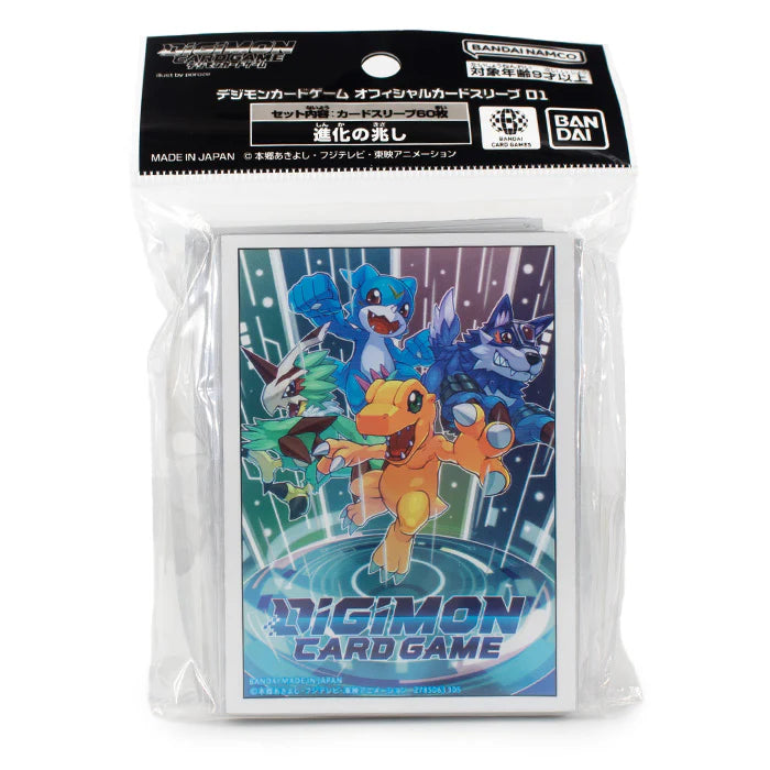 Digimon Card Game - Official 5th Anniversary Sleeves