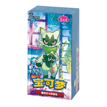 Pokémon TCG: Gem Pack Vol.5 Booster Box (Chinese Exclusive)