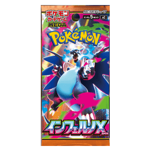 Pokémon TCG: Inferno X Booster Pack (Japanese)