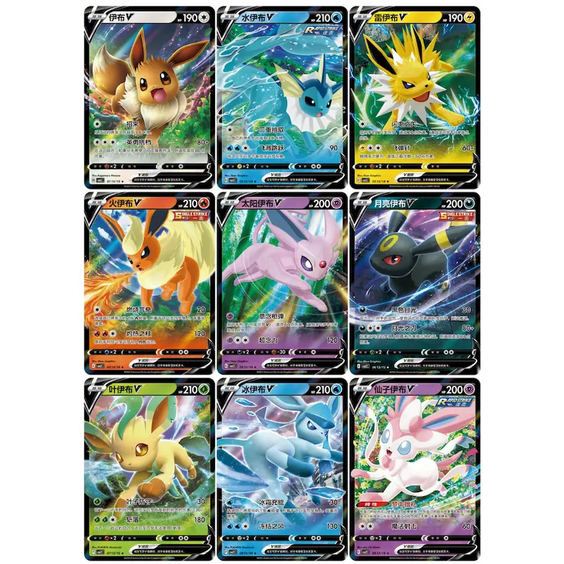Pokémon TCG - Gem Pack Vol. 2 - Booster Box (Chinese)