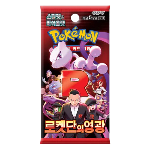 Pokemon - Glory of Team Rocket Booster Pack - KR