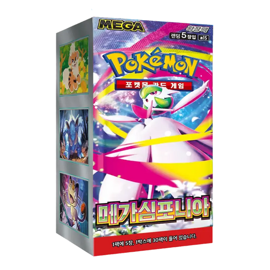 Pokemon - Mega Symphonia Booster Box - KR
