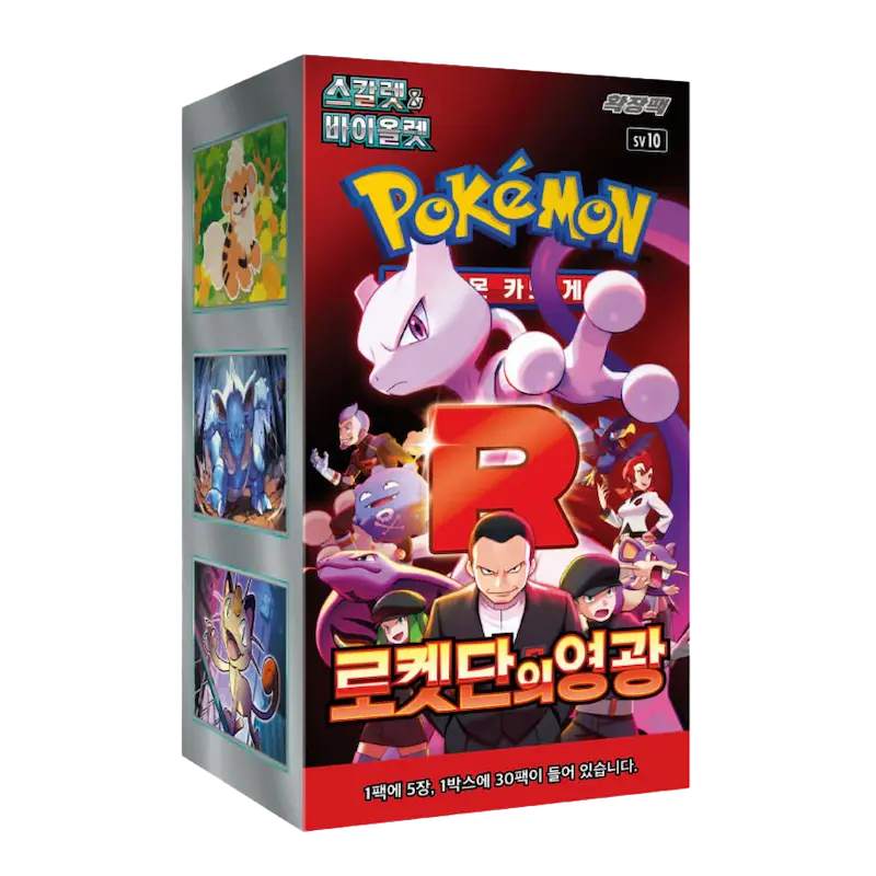 Pokemon - Glory of Team Rocket Booster Box - KR