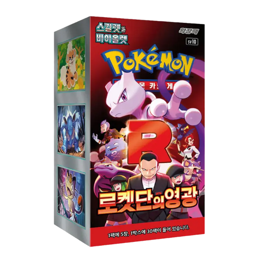 Pokemon - Glory of Team Rocket Booster Box - KR