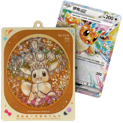 Pokémon Terastal Grand Gathering Quicksand Card Display Charm Gift Box CN