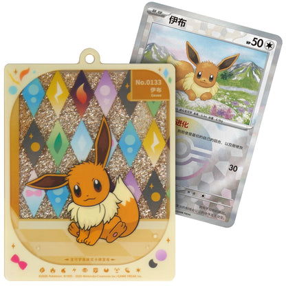 Pokémon Terastal Grand Gathering Quicksand Card Display Charm Gift Box CN