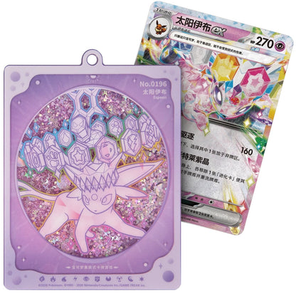 Pokémon Terastal Grand Gathering Quicksand Card Display Charm Gift Box CN