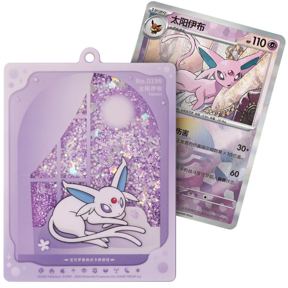 Pokémon Terastal Grand Gathering Quicksand Card Display Charm Gift Box CN