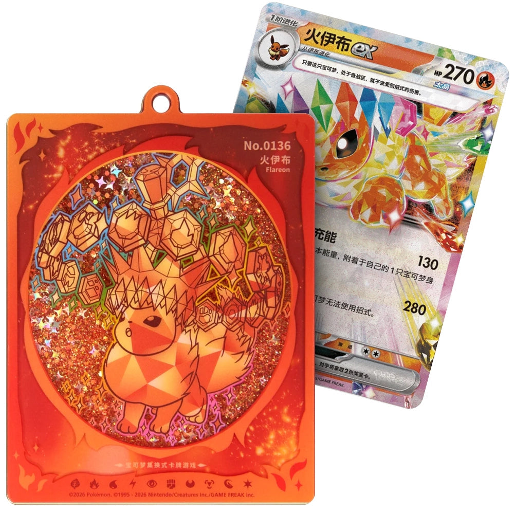 Pokémon Terastal Grand Gathering Quicksand Card Display Charm Gift Box CN