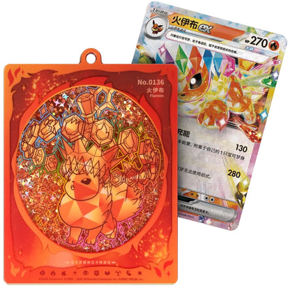 Pokémon Terastal Grand Gathering Quicksand Card Display Charm Gift Box CN
