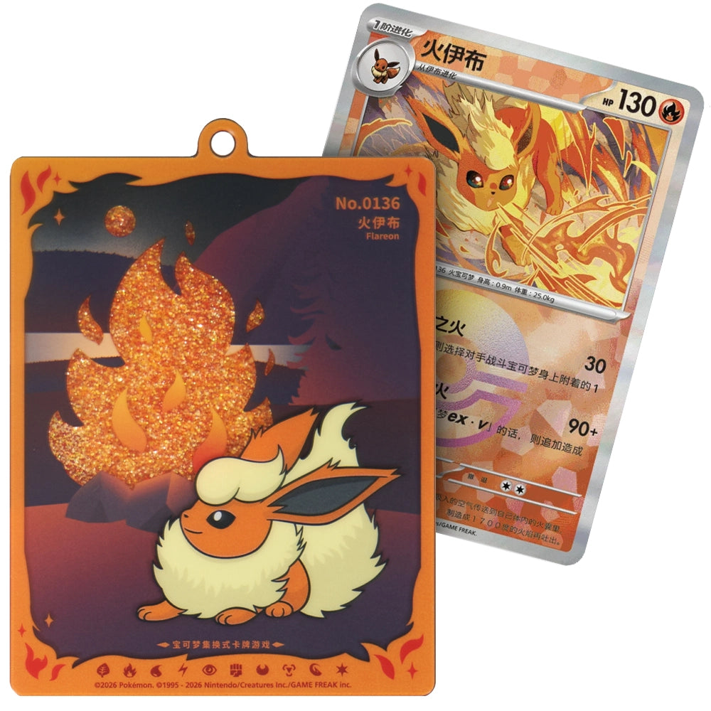 Pokémon Terastal Grand Gathering Quicksand Card Display Charm Gift Box CN