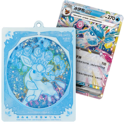 Pokémon Terastal Grand Gathering Quicksand Card Display Charm Gift Box CN
