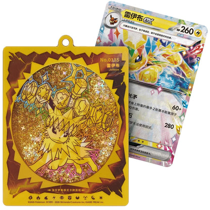 Pokémon Terastal Grand Gathering Quicksand Card Display Charm Gift Box CN