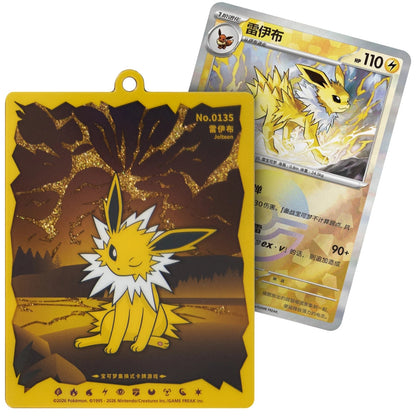 Pokémon Terastal Grand Gathering Quicksand Card Display Charm Gift Box CN