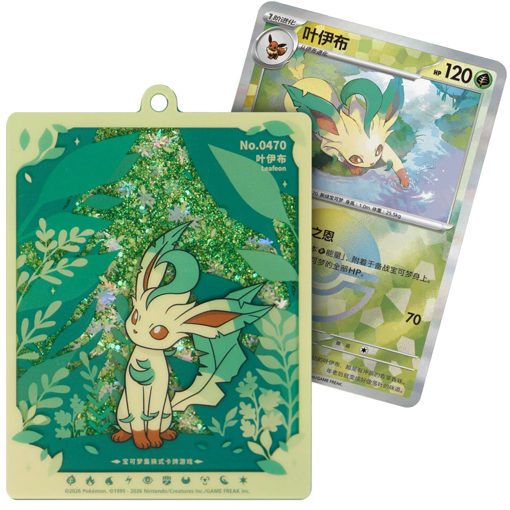 Pokémon Terastal Grand Gathering Quicksand Card Display Charm Gift Box CN