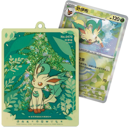 Pokémon Terastal Grand Gathering Quicksand Card Display Charm Gift Box CN