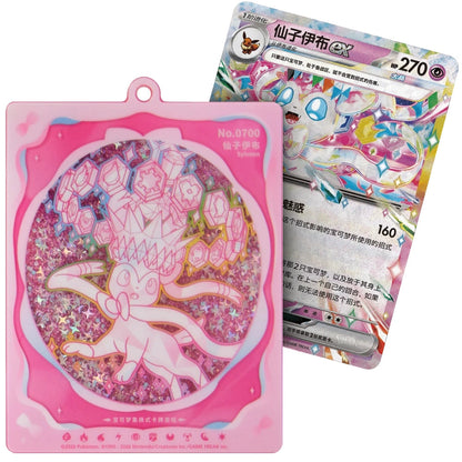 Pokémon Terastal Grand Gathering Quicksand Card Display Charm Gift Box CN